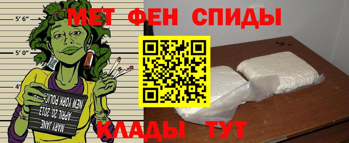 АМФ VHQ  даркнет официальный сайт  Amphetamine  Скопин  Вход с VPN 