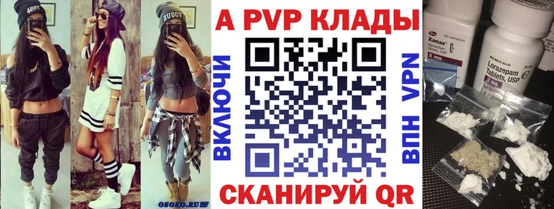 наркошоп  Скопин  Альфа ПВП кристаллы 