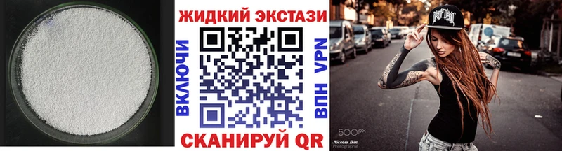 Бутират бутик  Скопин 