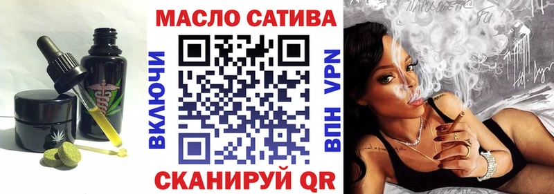 Печенье с ТГК конопля  Скопин 