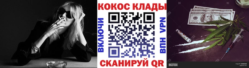 хочу   Скопин  COCAIN Columbia 