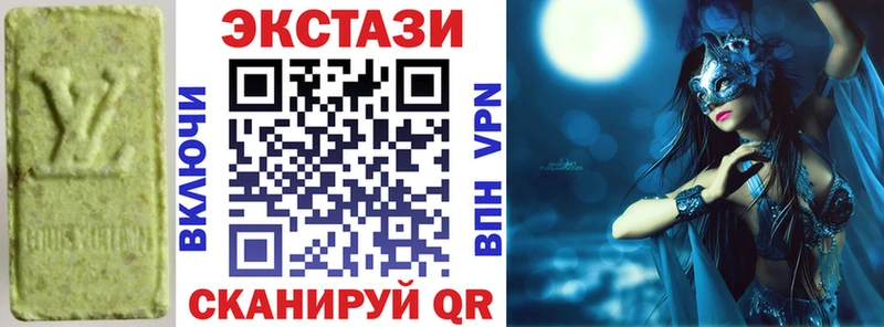 Экстази VHQ  Скопин 
