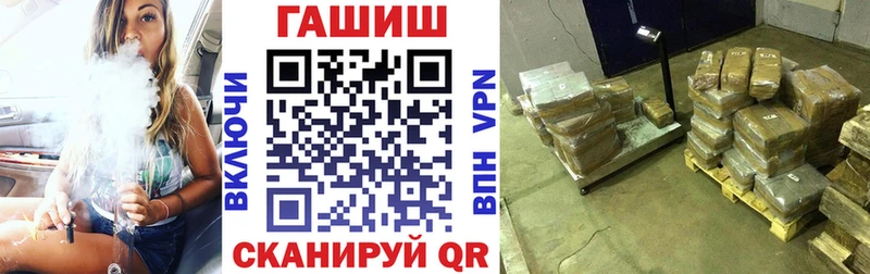 ГАШИШ гашик  сколько стоит  Скопин 