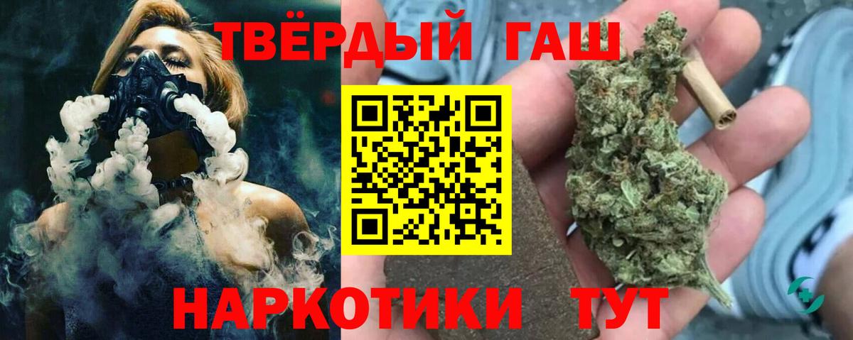 Скопин  ГАШ Cannabis  ГАШ AMNESIA HAZE  Вход с VPN 