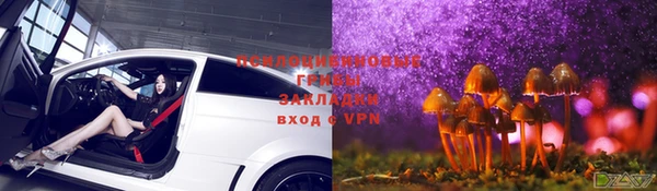 герыч Рославль