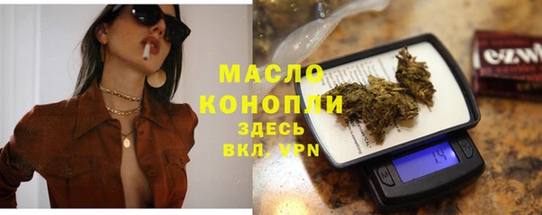 эйфоретик Россошь