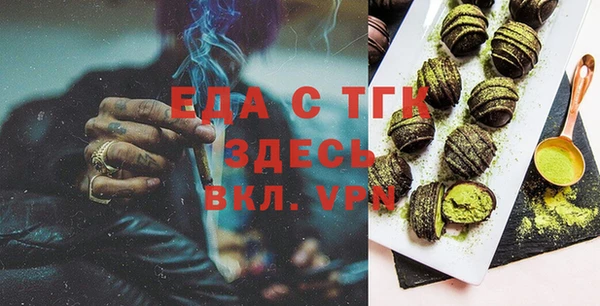 спиды Пролетарск