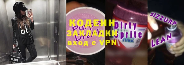 а пвп мука Протвино