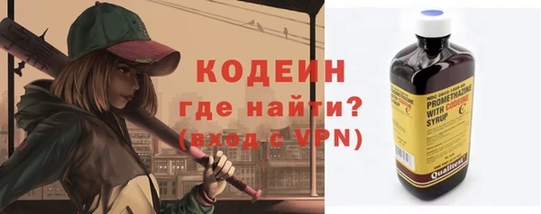 спиды Пролетарск