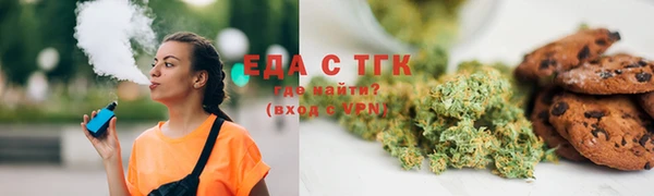 спиды Пролетарск