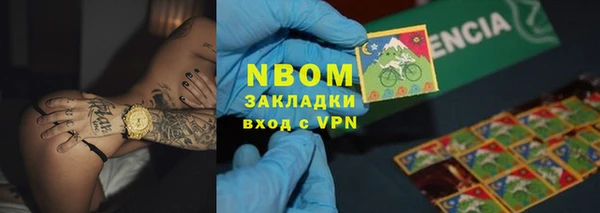 спиды Пролетарск
