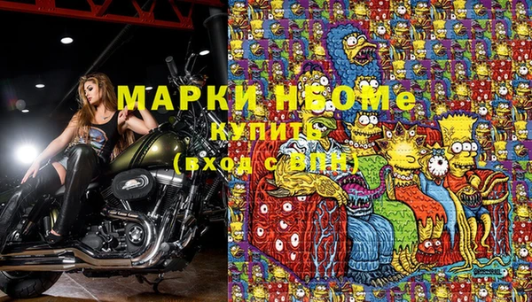 MDMA Приозерск