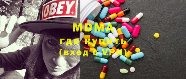 герыч Рославль