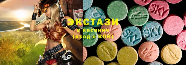 спиды Пролетарск