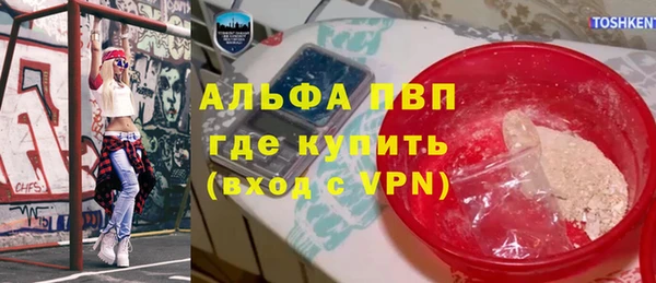 а пвп мука Протвино