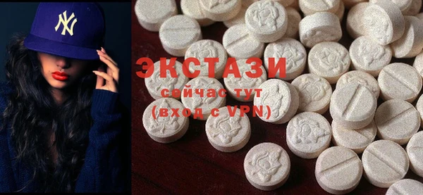 MDMA Приозерск