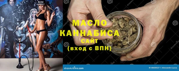 а пвп мука Протвино