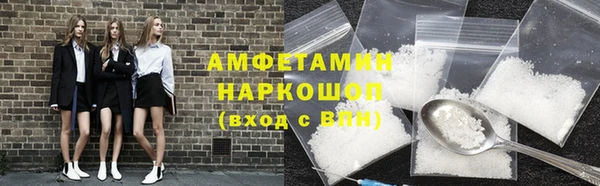 спиды Пролетарск