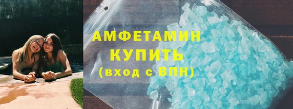эйфоретик Россошь