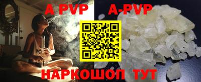 кокаин VHQ Гатчина