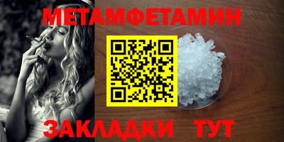 кокаин VHQ Гатчина