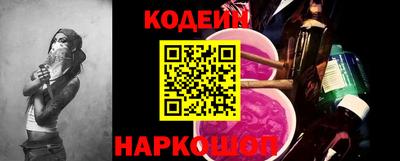 хмурый Гай