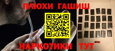 кокаин VHQ Гатчина
