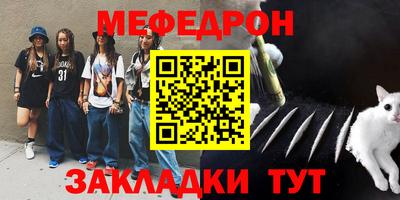 хмурый Гай