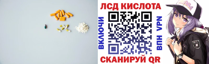 где купить наркоту  Скопин  LSD-25 экстази кислота 