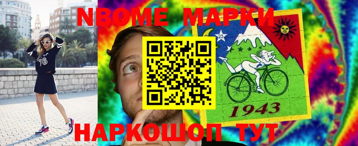 blacksprut маркетплейс  ЛСД экстази кислота  Вход с VPN  Скопин 