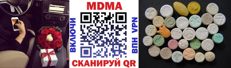 MDMA молли  ОМГ ОМГ рабочий сайт  Скопин 
