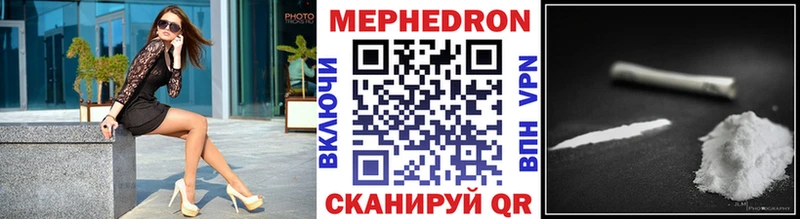 Меф VHQ  Скопин 