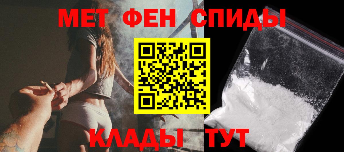 Метамфетамин винт  Метамфетамин винт  Скопин  Вход с VPN 