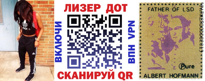 магазин  наркотиков  Скопин  площадка телеграм  Наркотические марки 1,5мг 