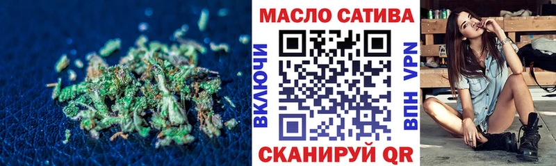 даркнет сайт  Скопин  Дистиллят ТГК жижа 
