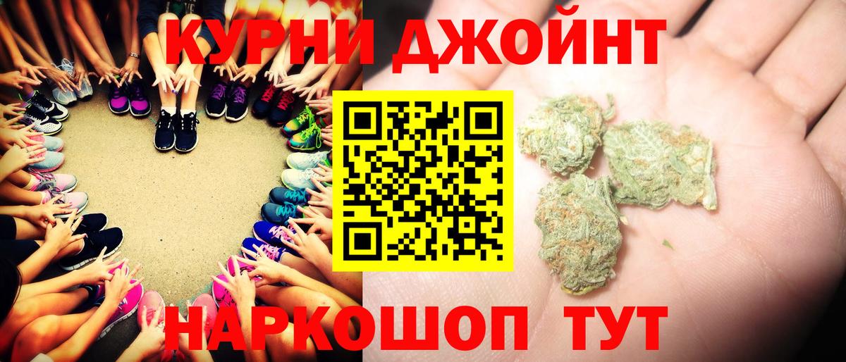 Шишки марихуана White Widow Скопин