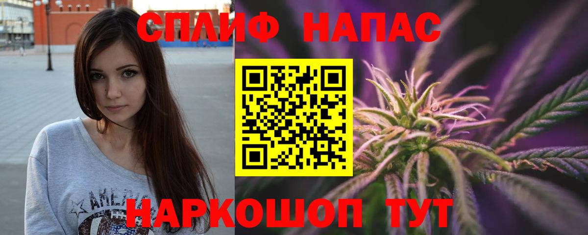 Конопля MAZAR  Вход с VPN  МАРИХУАНА SATIVA & INDICA  Скопин  Марихуана White Widow 